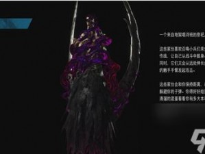 《鬼泣 5 小 boss 打法指南：战胜它们的秘密武器》