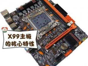 9X9X9X9X 任意槽 2024，高品质 PCB 板，性能卓越，满足您的各种需求