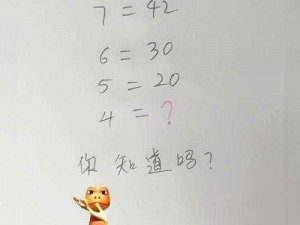 玩转字符组合，挑战最小数字智商——第9关攻略大揭秘