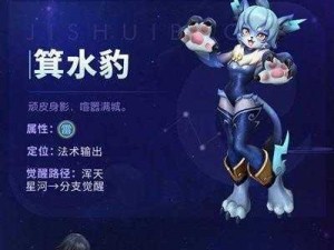 一起来捉妖星宿玩法即将登场，你准备好了吗？