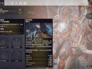 如何理解星际战甲喂大嘴：探寻这个神秘词语的含义