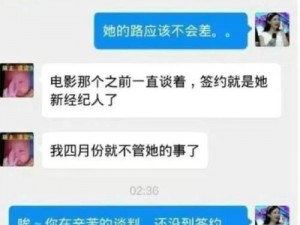 黑料正能量爆料：娱乐圈的惊天秘密究竟如何被揭开？