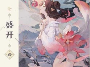 阴阳师百闻牌：桃花妖的实力与魅力，你了解多少？