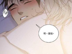 差差漫画免费看在线入口弹窗页面为什么会有？如何避免？