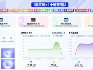 成品短视频软件源码，功能强大，操作简单，快速搭建短视频平台