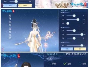 《倩女幽魂手游异人带什么宝宝好？异人宝宝选择攻略详解》