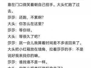 女人如何应对大头？粗短真的不是问题吗？