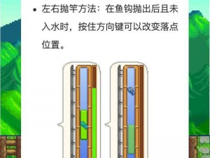 星露谷物语：教你如何安装鱼钩，轻松钓鱼不迷路