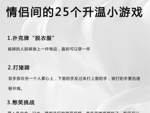 美女扑克脱脱：为什么美女扑克游戏让人如此着迷？如何在游戏中获胜？有哪些技巧和策略？