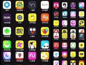 祼女直播 APP：提供实时互动的成人直播平台