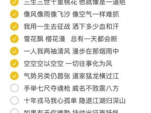 热门私密按摩棒，你叫的越大声我就越兴奋是什么歌词