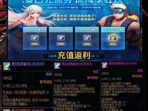 《DNF 登陆界面消失问题解决指南：快速恢复游戏体验》