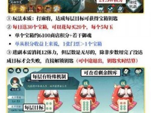 阴阳师后辈预约前辈活动详解：守护机制奖励解析与玩法指南介绍