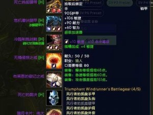 魔兽世界怀旧服WLK火焰节活动详解：Boss掉落物品及参与规则全面解析