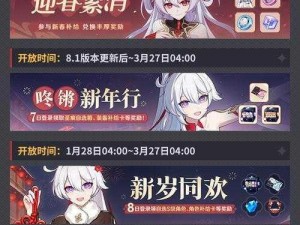 《双十一巨变：崩坏3审问火把震撼登场，变身无情FFF团，燃烧世界之巅》