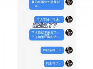 佳柔和院长公的第一次：他们之间发生了什么？为何会这样？