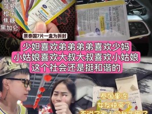 爱情果冻全集为什么这么火？如何评价爱情果冻全集？爱情果冻全集有哪些看点？