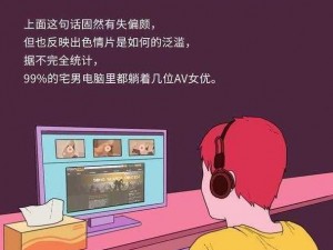 为什么在线视频会有色在线的问题？如何解决这个问题？