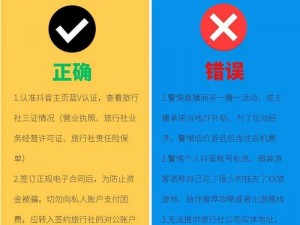 姐姐视频直播免费版真的靠谱吗？如何避免直播中的陷阱？