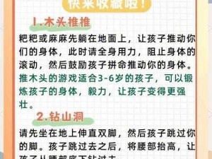 一小时人生：如何在游戏中高效地养育众多孩子