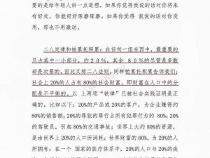 师父有妖气角色揭秘：大鹏明王的全方位属性定位介绍与技能解读