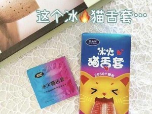 饭冈かなこ 全新推出的 XXX 产品，让你体验前所未有的快感