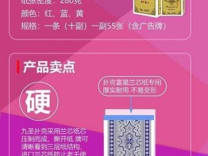 全新男女打扑克牌，采用环保材料制作，安全卫生，手感舒适，是您休闲娱乐的最佳选择