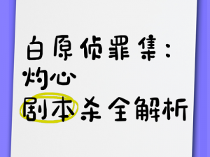 已满十八，请点此自转，享受极致成人乐趣