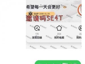 天下X天下扫描邀请函：赢取iOS激活码，开启智能科技新纪元