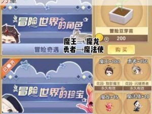 蓝色饰品燎原令图鉴：揭示神秘饰品背后的力量