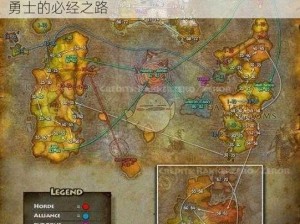 魔兽世界怀旧服部落升级攻略：58-60级部落勇士的必经之路