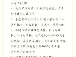 刺激战场老阿姨经验值获取方法：通过游戏获取