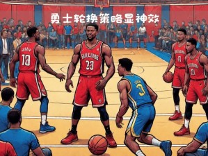 为什么 NBA 会采用八人轮换或九人轮换？它们的区别在哪里？对球队有何影响？