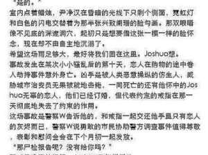 WRITEAS 排出来的内容为什么不被搜索引擎收录？