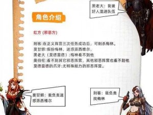 《聚爆阿瓦隆打 BOSS 攻略：攻克难关，畅享游戏》