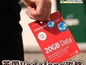 VODAFONEWIFI 另类——畅享高速网络，体验不一样的连接方式