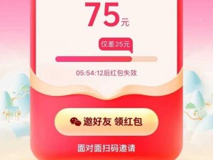 榴莲微视，看视频能赚钱的 app，下载就送现金红包