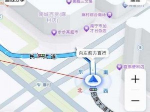 为什么-如何-怎样找到想要导航官方提醒提示页面？