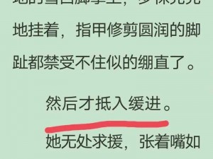 坤坤寒进桃子里嗟嗟嗟小说：一款趣味性与实用性并存的产品