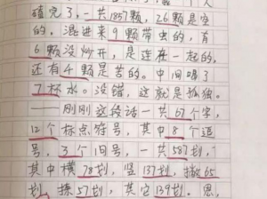 宝宝才几天不见怎么这么湿作文——多功能婴儿湿纸巾，给宝宝全方位的呵护