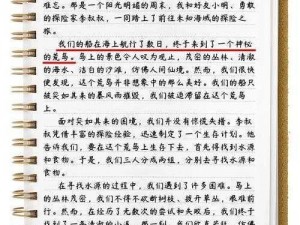 部落与：沙漠石头的神秘用途揭秘——部落生存指南之沙漠探险者必读文章