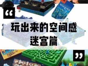 天堂2血盟深渊迷宫探险指南：全面解析玩法规则与策略