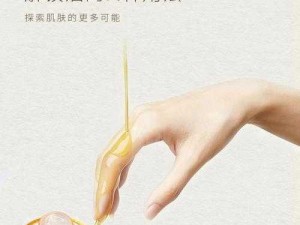 特殊的精华油 9：为何如此特别？怎样使用效果最佳？