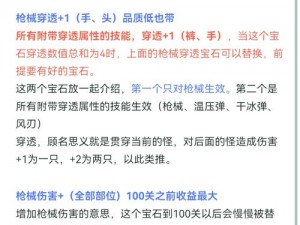 铳枪;铳枪在不同游戏中的使用技巧及特点有哪些？