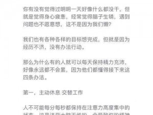 明日之后精力值恢复攻略：恢复策略与应对精力值耗尽的方法