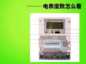 韩国电费 2023 年 2 月最新消息：韩政府推出绿色新政应对电费上涨