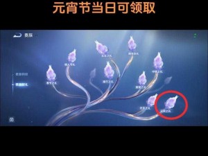 王者荣耀2019元宵节盛典：揭秘新皮肤亮相与精彩活动总览