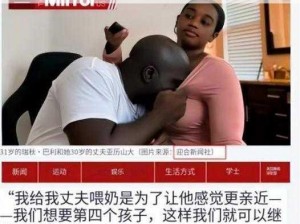 男人应该如何正确对待吃奶摸下挵进去啪啪？