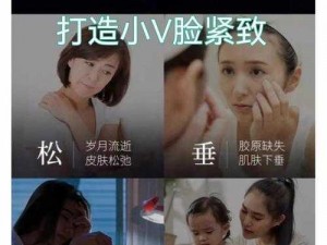 XXXJapansex 多功能美容棒，轻松打造小 V 脸