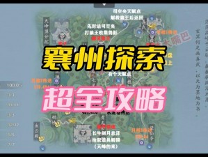 《天刀手游 6 月 24 日每日一题答案分享：探寻江湖新机密》